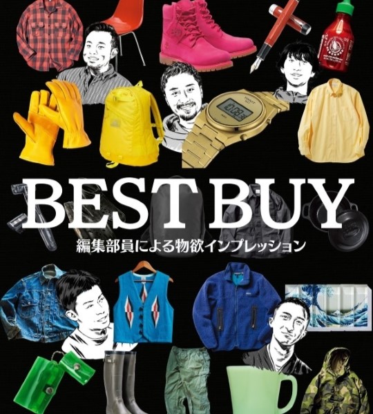 BEST BUY