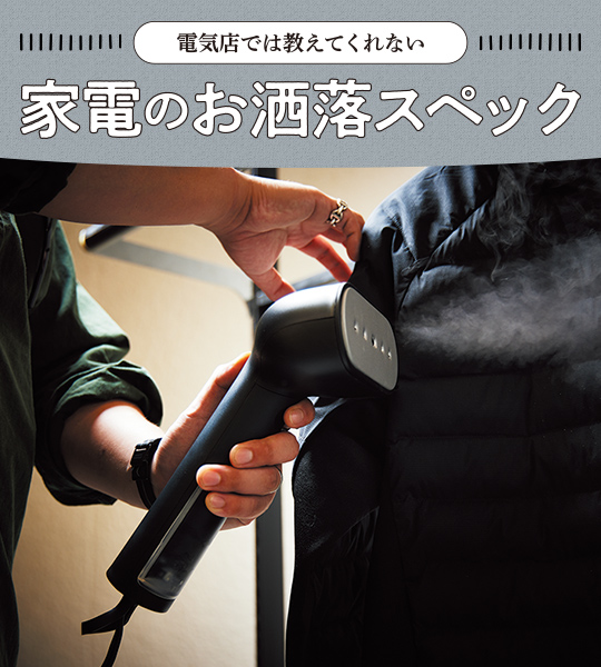 トーストから揚げ物までコレ一台あればOK！ 高機能オーブントースター