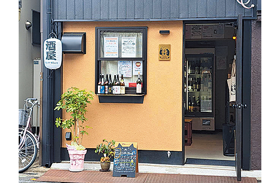 余白Store