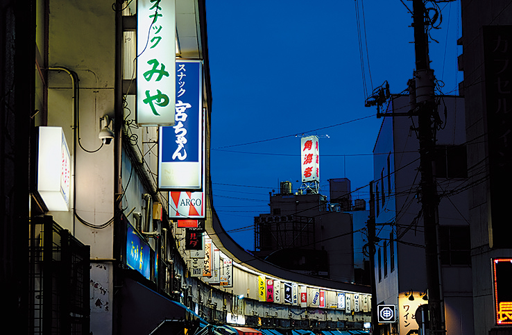 スナック