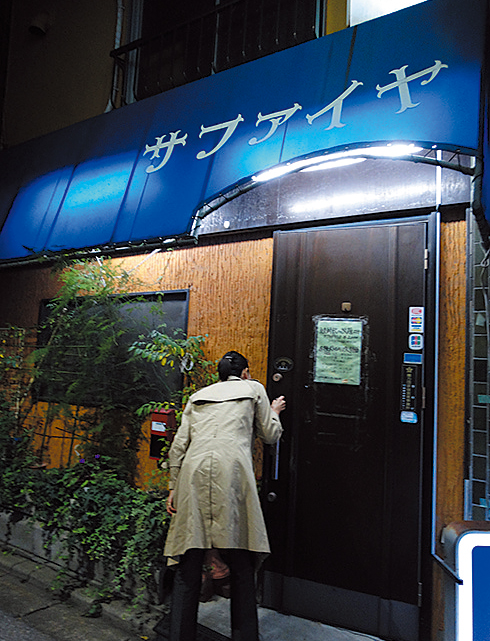 スナック　店選び