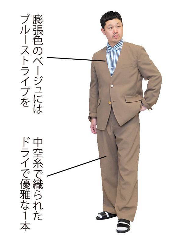 八木通商 PR マネージャー　大畑 広志さん