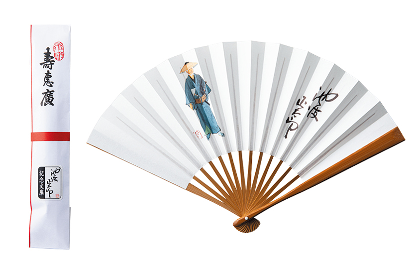 池波正太郎の自筆絵画を使用した扇子