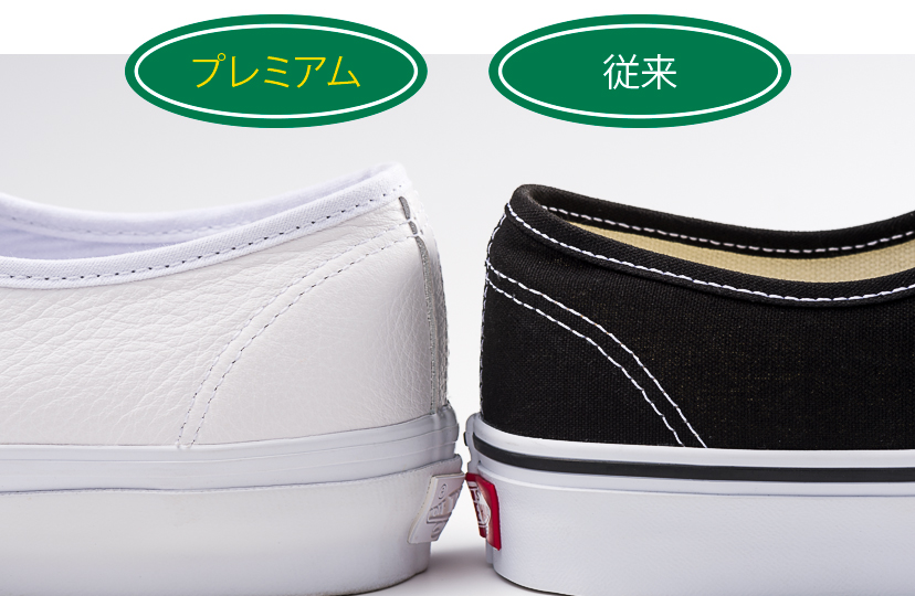VANS PREMIUM CLASSICS ヴァンズ プレミアム クラシックス オーセンティック44 スペック1