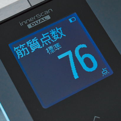 TANITA タニタ 体組成計インナーデュアルRD-930L ステップ2