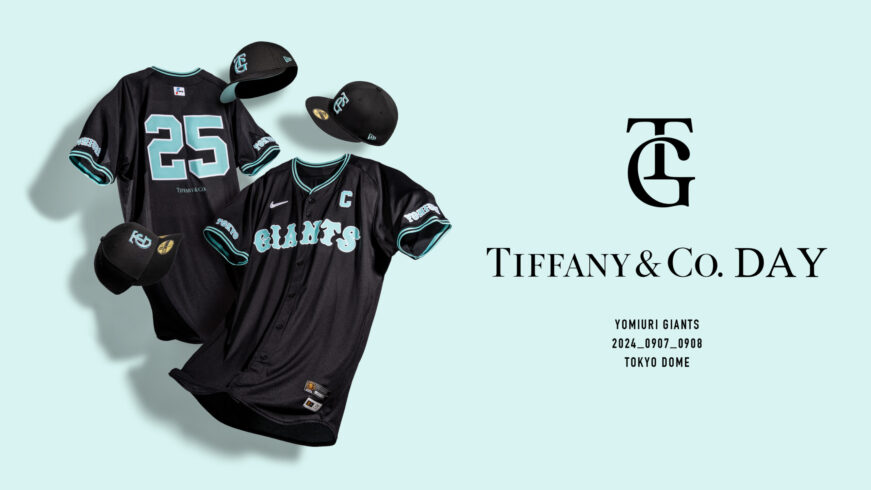 闘魂こめて～♪】読売ジャイアンツがあのティファニーと⁉️ 東京ドーム
