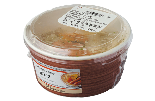 1食分の野菜が摂れるポトフ