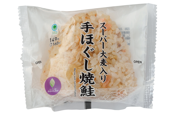 スーパー大麦手ほぐし焼鮭