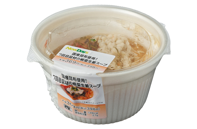 国産昆布使用！ 7品目具材の根菜生姜スープ