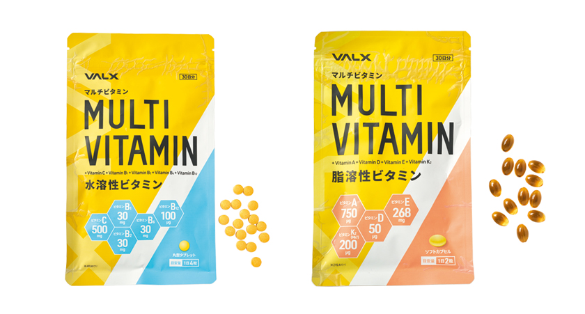 Vitamins　VALXの水溶性ビタミン／脂溶性ビタミン