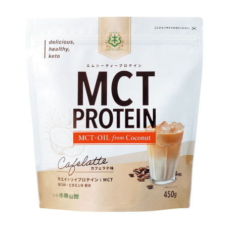 仙台勝山館 MCTプロテイン（カフェラテ味）