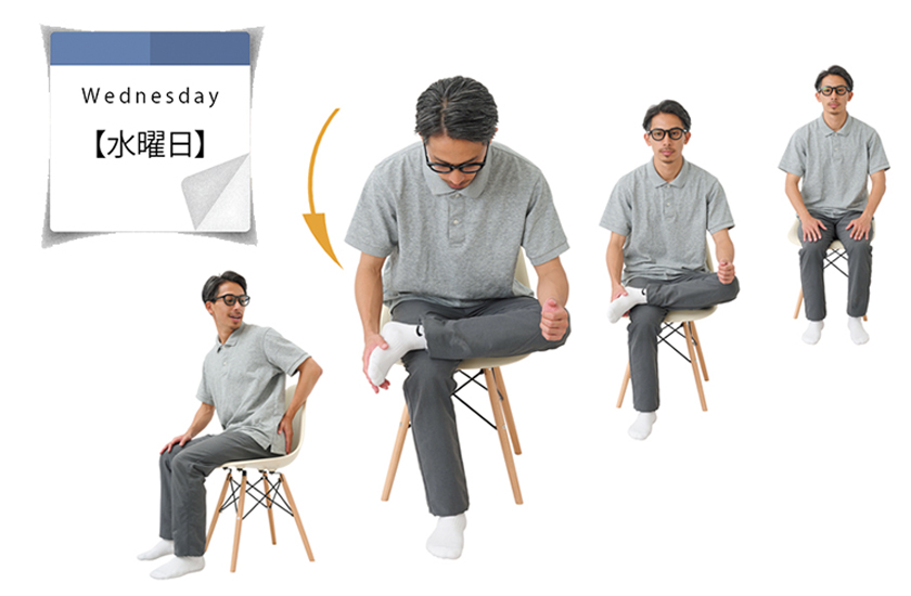 シッティングストレッチ