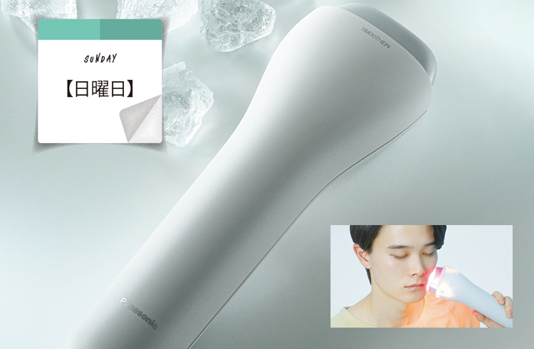 週末こそ“じっくりムダ毛ケア”で平日のヒゲ剃りとおさらば！【1週間