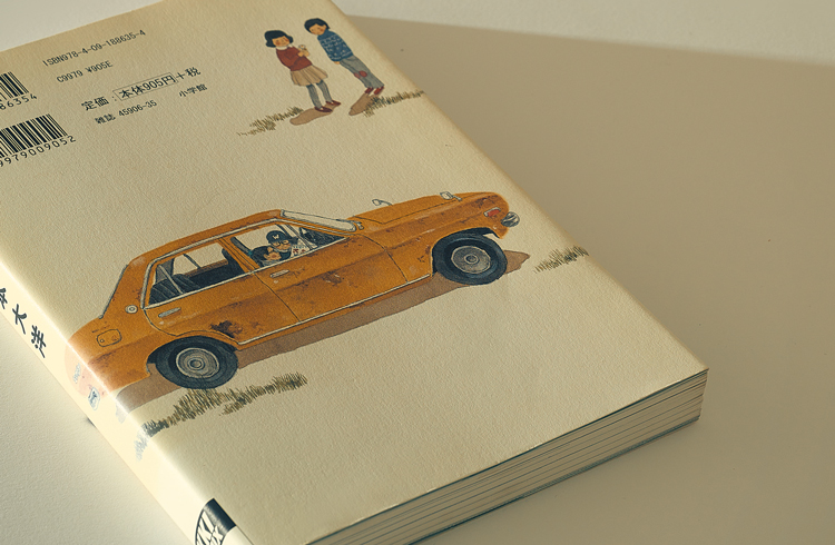 c_2410_manga_car_s.jpg