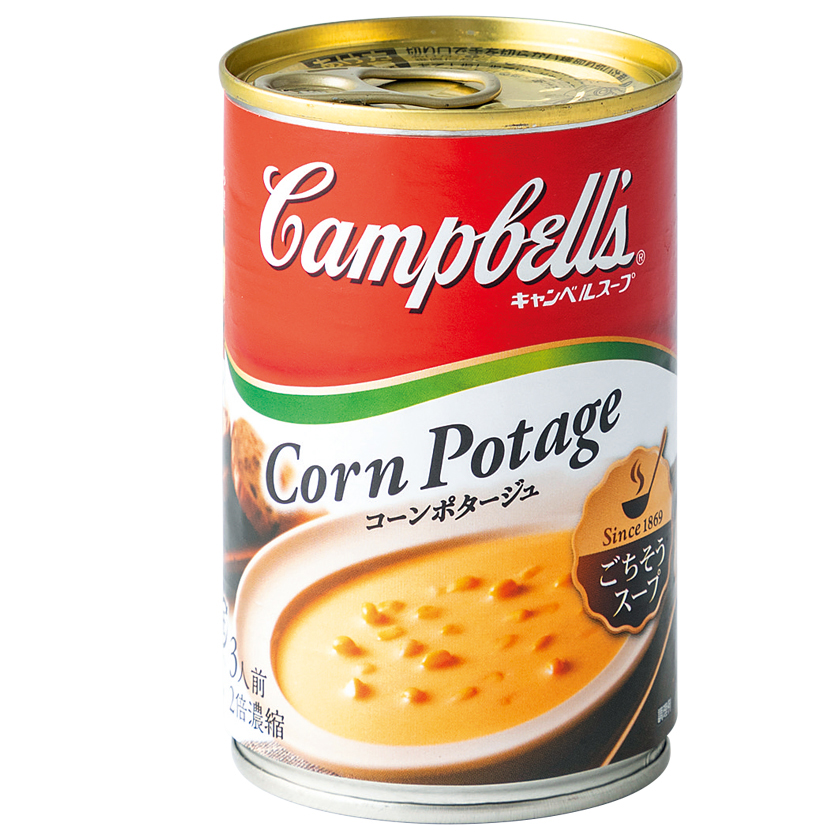 キャンベルの濃縮缶スープ（コーンポタージュ）