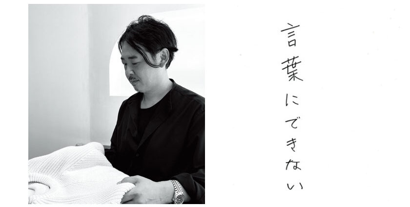 奥山幸平さん