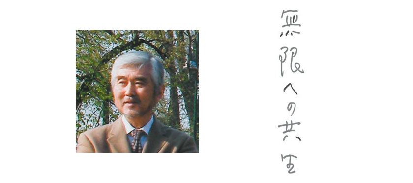 安宅英宣さん
