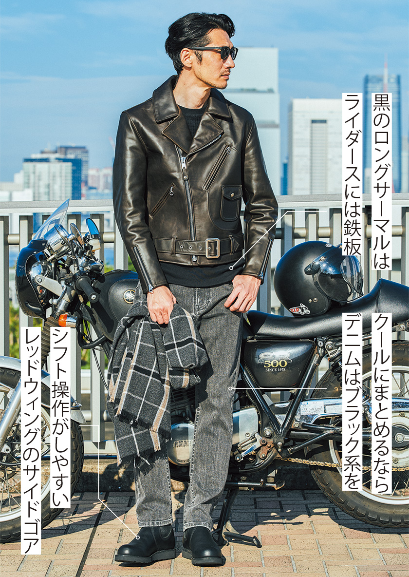 ショットのDポケット ライダース