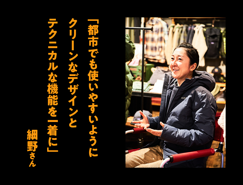 パタゴニア冬の風物アウター「ジャクソン・グレイシャー パタゴニア冬の風物アウター「ジャクソン・グレイシャー