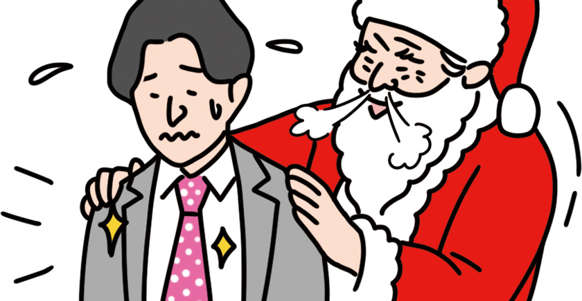 オジSanta