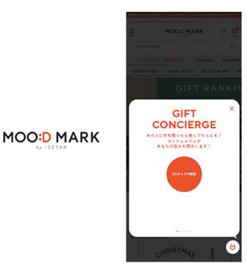 MOO:DMARK by ISETAN