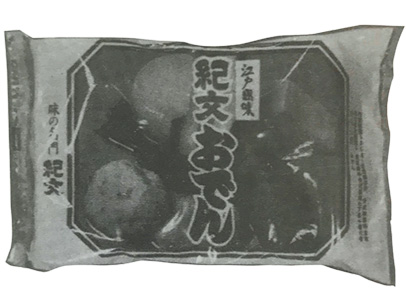 おでんQ＆A