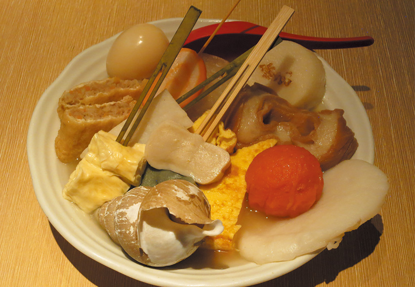 赤玉本店