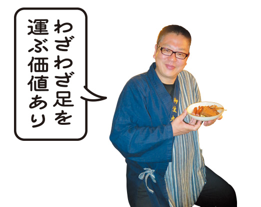 酒蔵 大太鼓