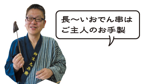 お食事処 かどや食堂