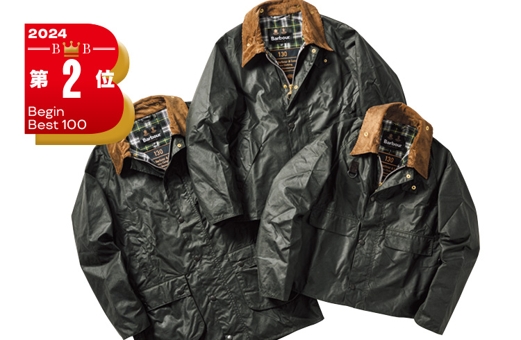 ここでしか買えない！がわんさかある!! BASIC BASEがあるらしい