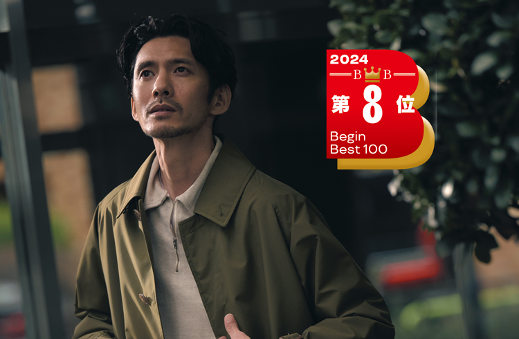 2024-25 ビギンベスト100 】第8位 麻布テーラーの防水透湿コート