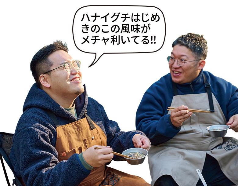 豊島 雅也さん_茸本 朗さん
