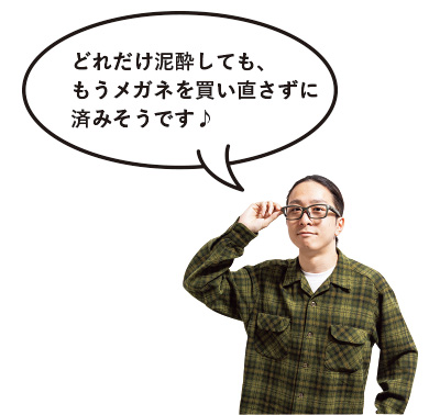 編集部 アンドウ