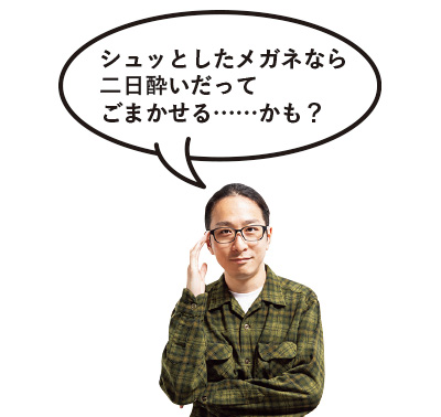 編集部 アンドウ