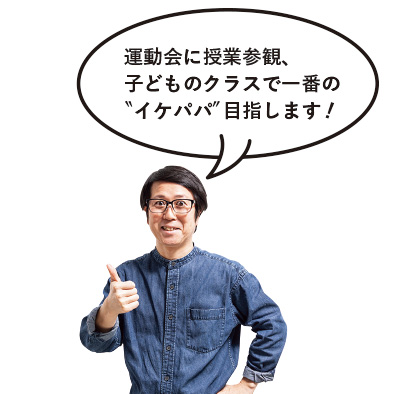副編集長 サトミ