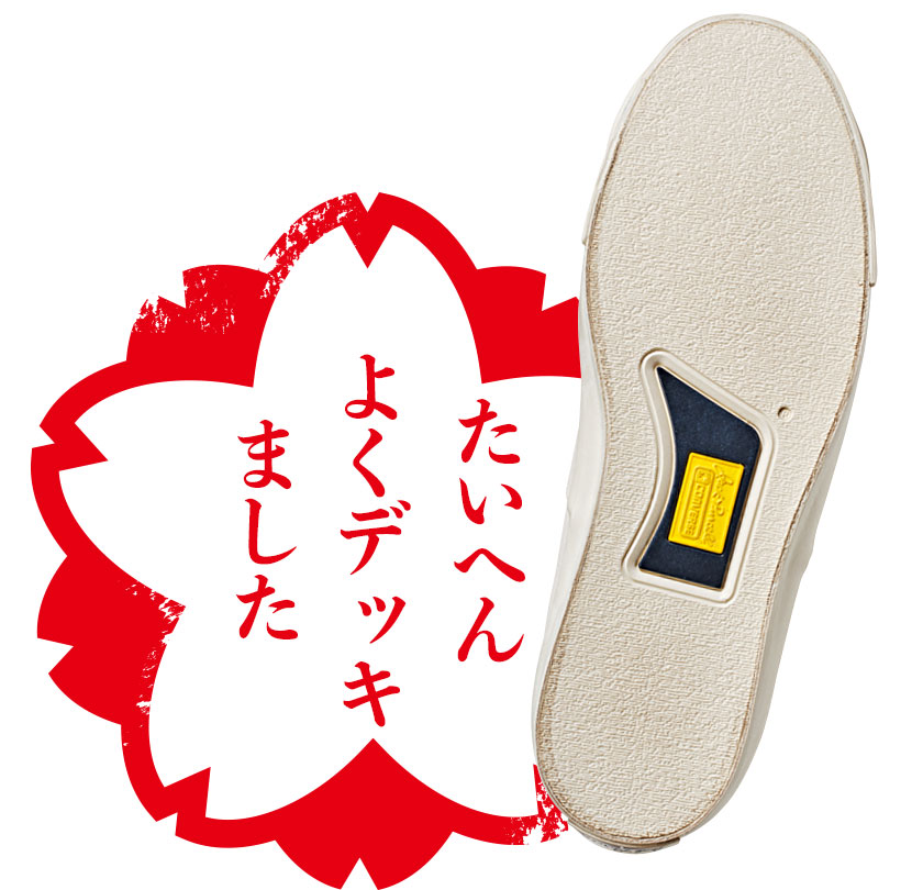 ヘリーハンセン × コンバースのウィンドジャマー