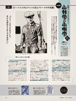 Begin　連載