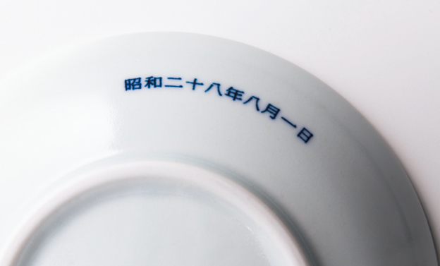 サザエさんの豆皿