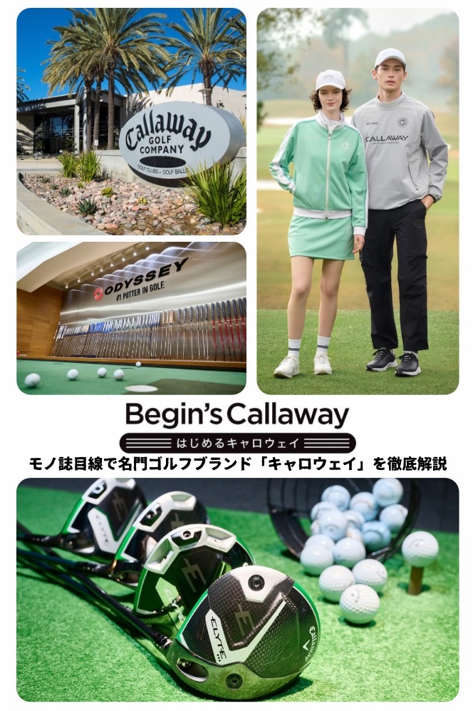 Begin’s Callaway -はじめるキャロウェイ-