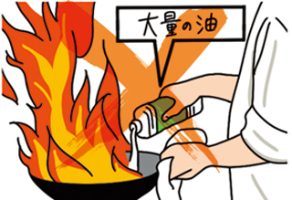 油を使ってばかりじゃないから健康