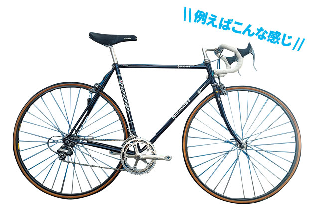 NAKAGAWA_ロードレーサー