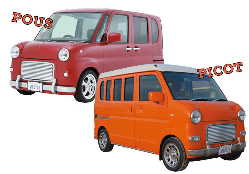 タイムスリップ級カスタム