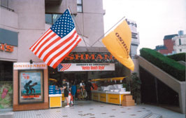 1985年