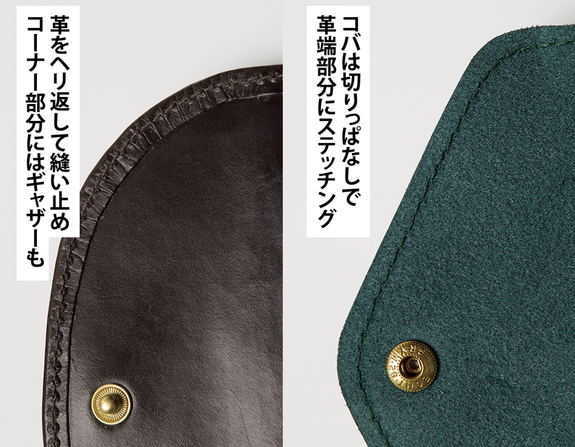 ベオーマ BEORMA BRIDLE NATUR
