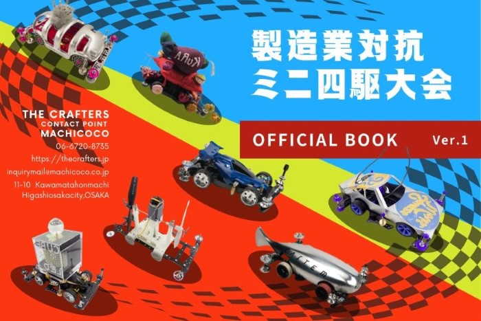 超限定の福袋をゲットできるかも!? 本の祭典「京都BOOKCON」にBeginが参加します