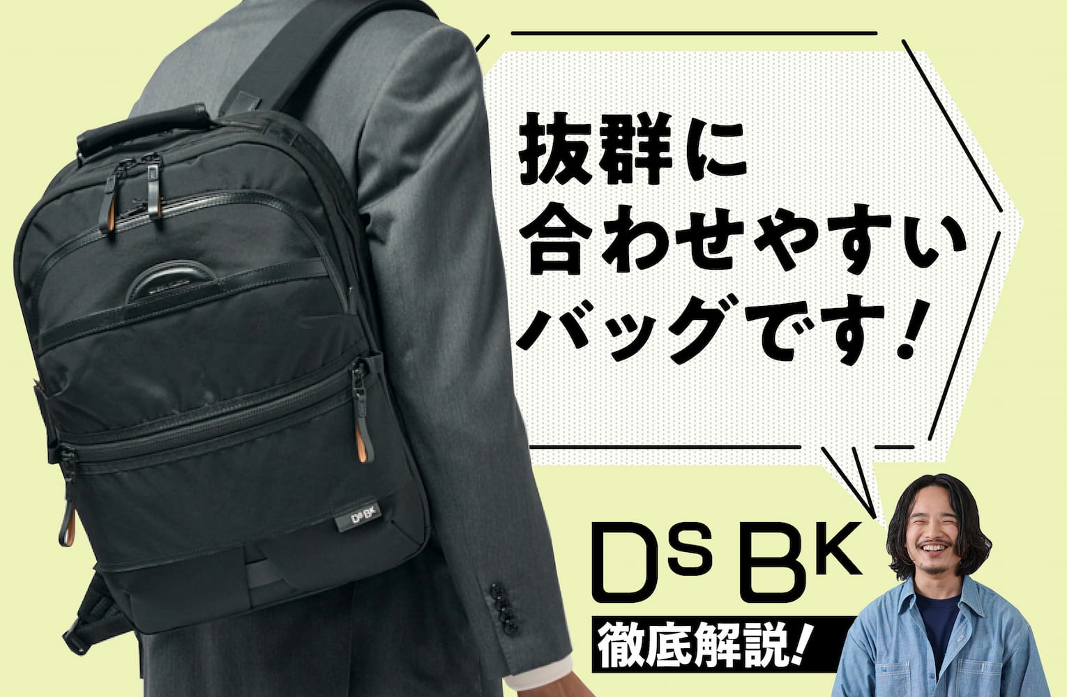 車がなくたってテント泊も超余裕！ ソロキャンプ七つ道具［テント編］