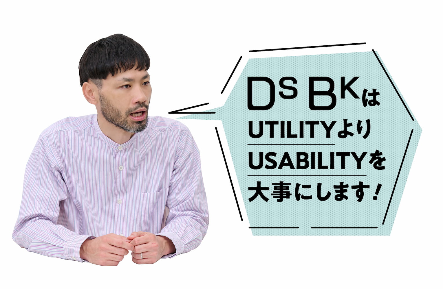 DSBK バッグ 評判