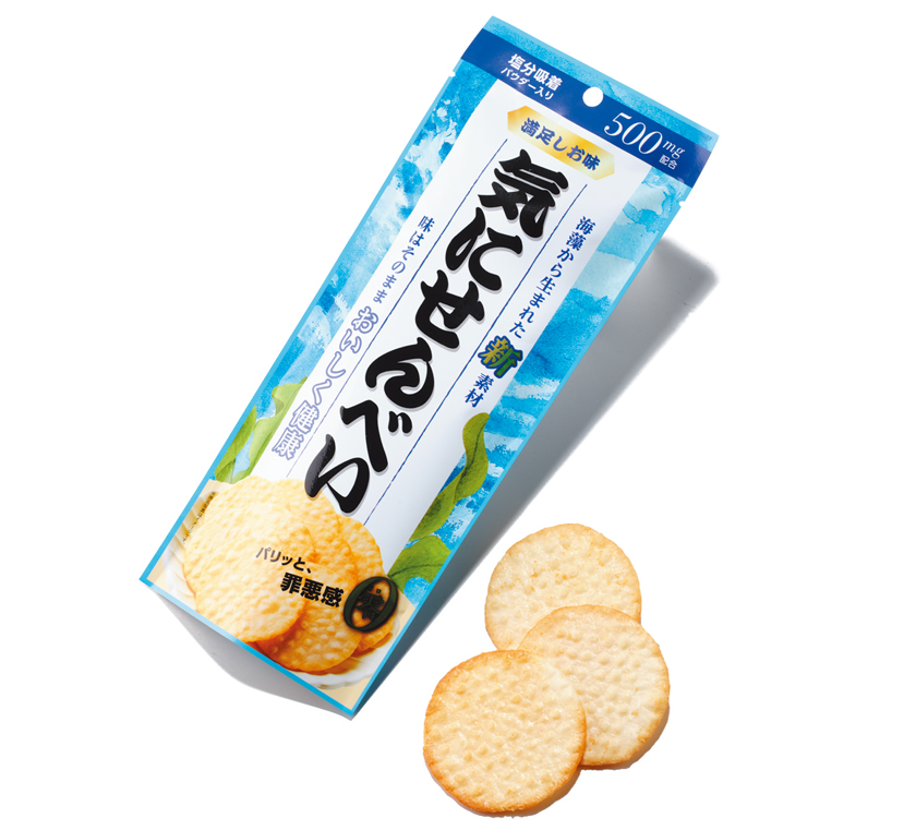 オランダせんべい_トイメディカルの気にせんべい