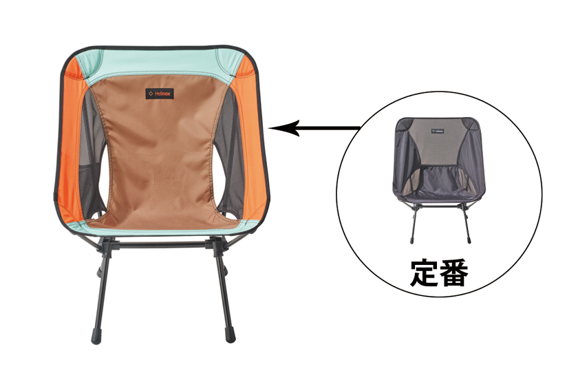 Helinox　ヘリノックスのチェアワン