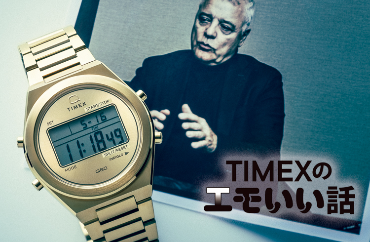 【TIMEXのエモいい話】80年代にありそうでなかったレトロフューチャーな新顔!!